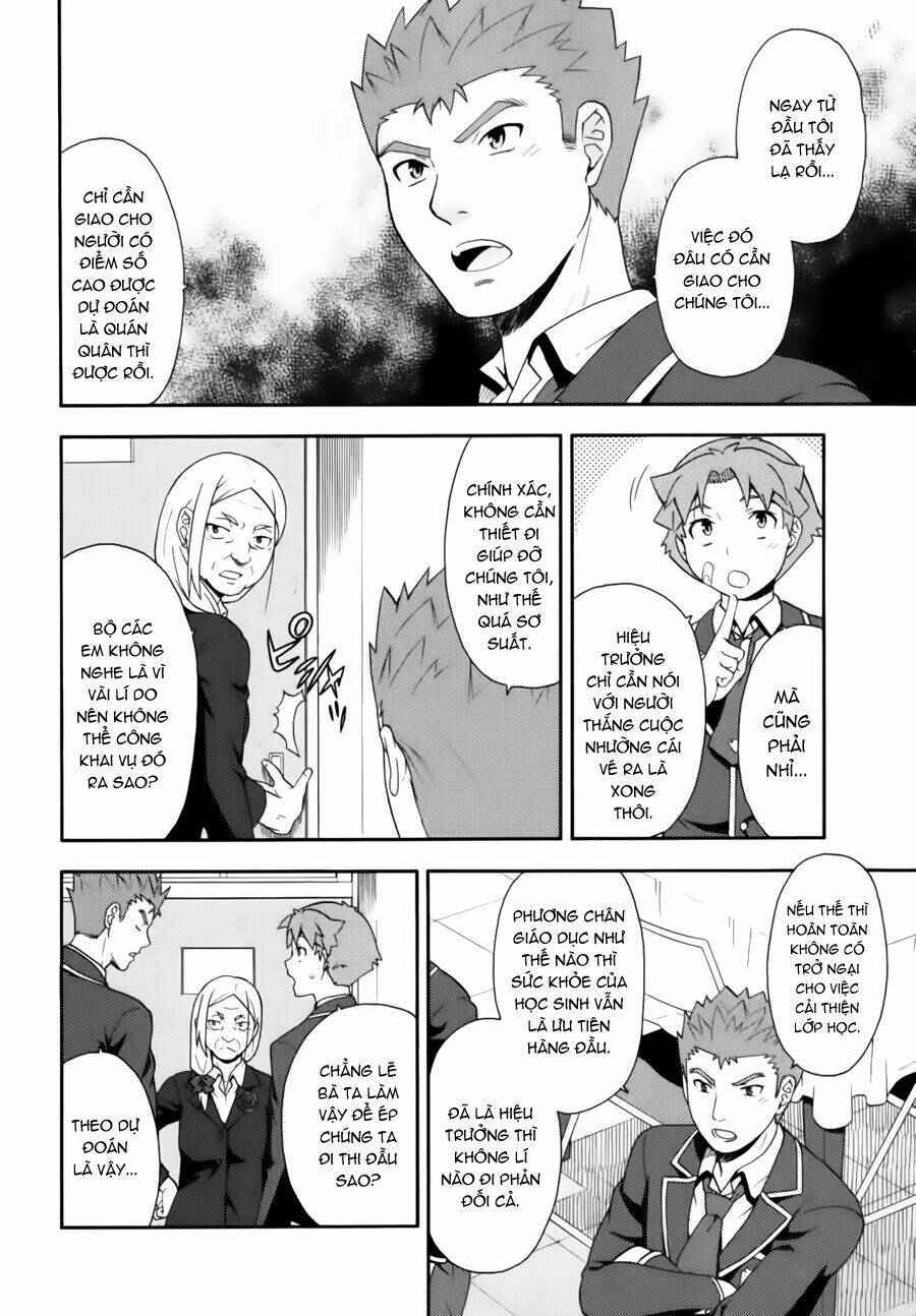 baka to test to shoukanjuu chapter 19 19