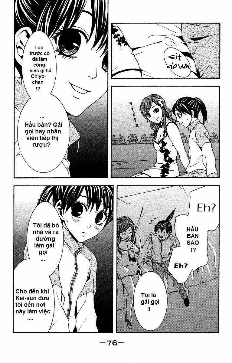 mayonaka no ariadone chapter 6 33