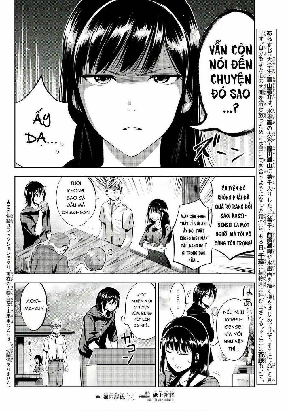 sen wa, boku wo egaku chapter 17 4