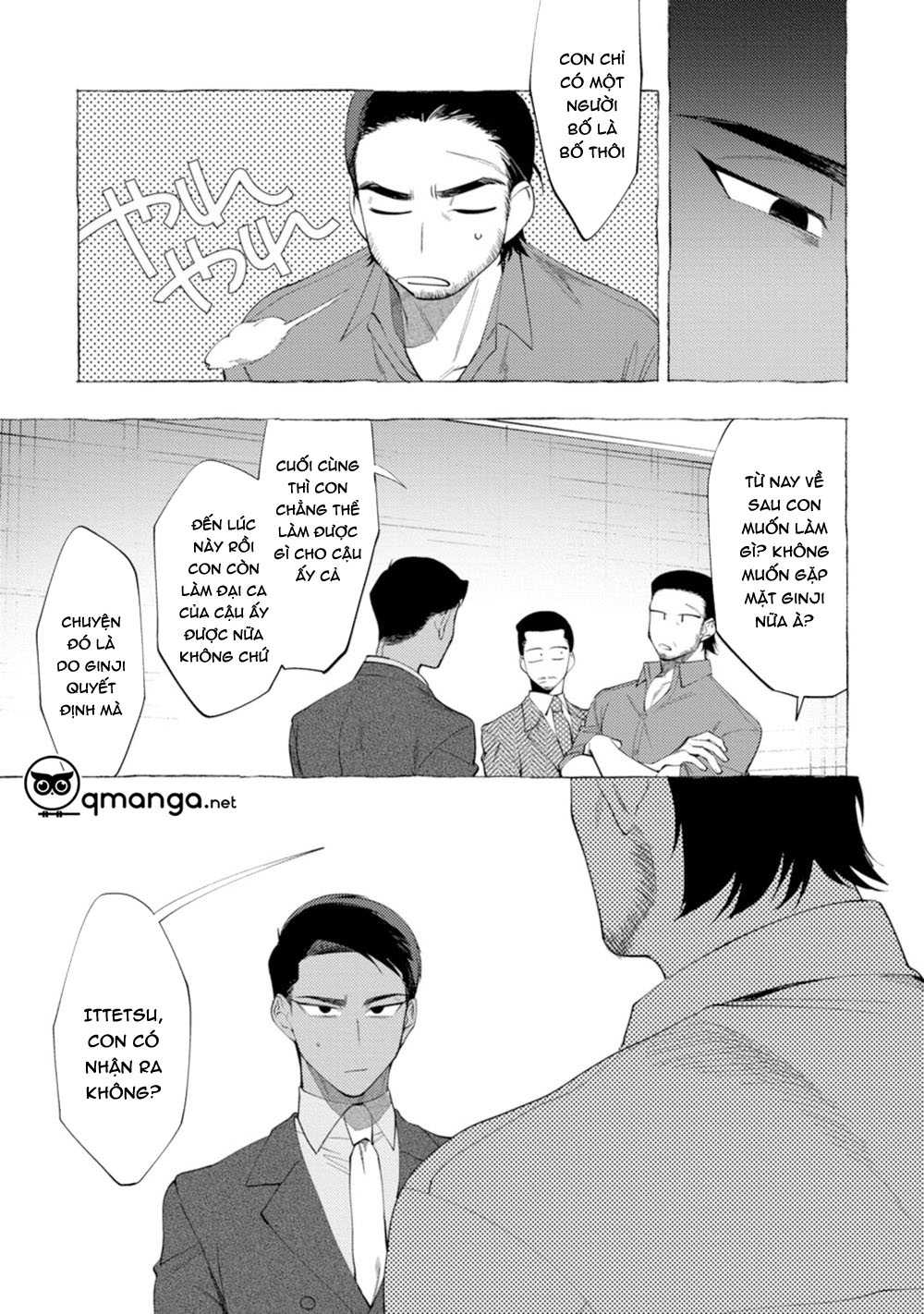 spilt milk chapter 4 15