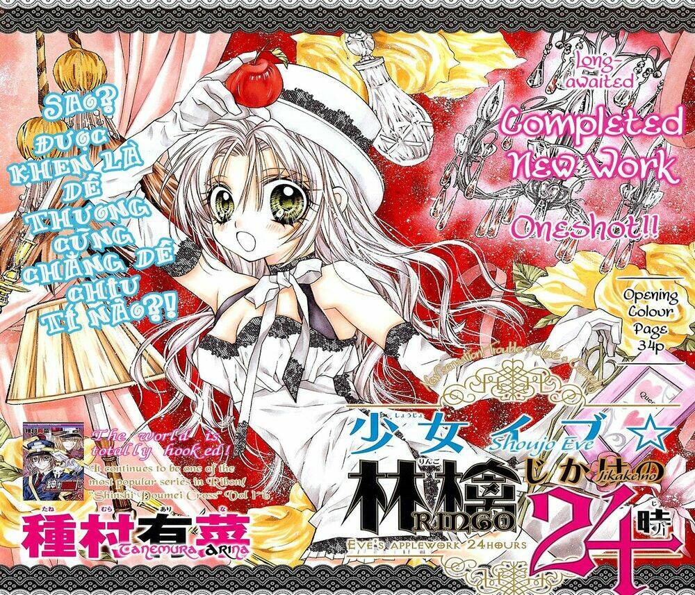 shoujo eve ringo jikake no 24 j chapter 1 4
