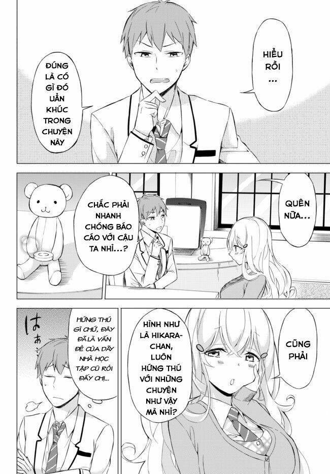 seito kaichou wa bed no ue de subete o hodoku chapter 2 17