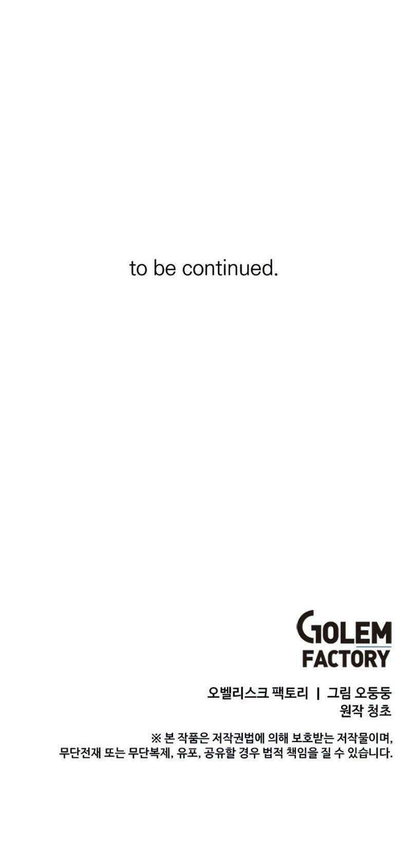 bug player - người chơi lỗi chapter 76 47