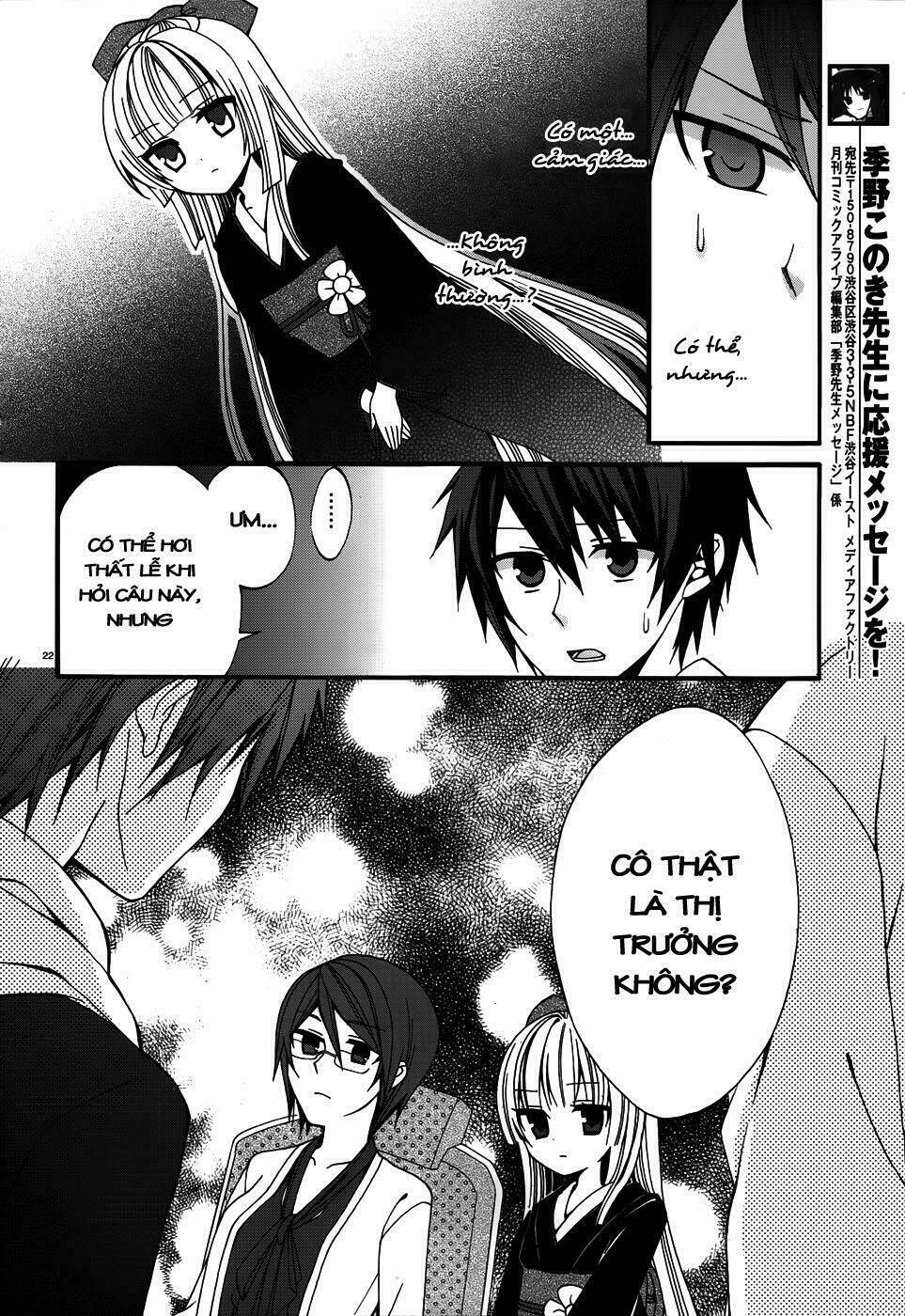 dracu-riot! chapter 5 23