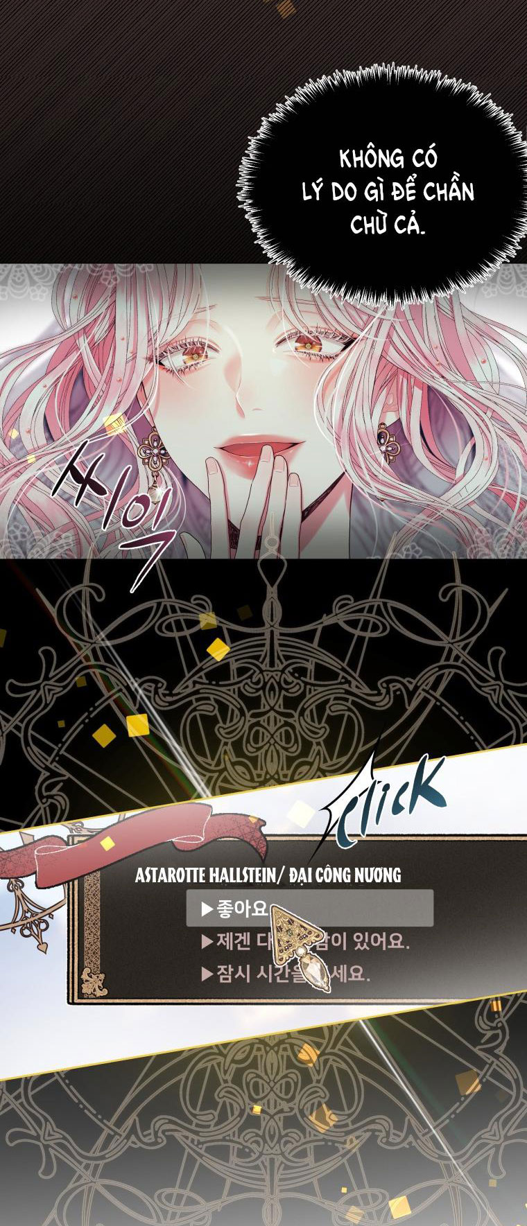 thà rằng để tôi trở thành nữ hoàng chapter 1.1 7