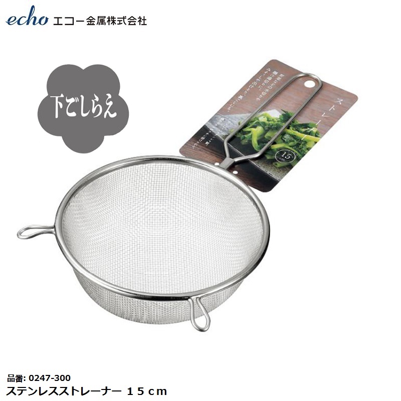 Vợt lọc thực phẩm inox Echo Metal Ø15cm - Hàng nội địa Nhật Bản