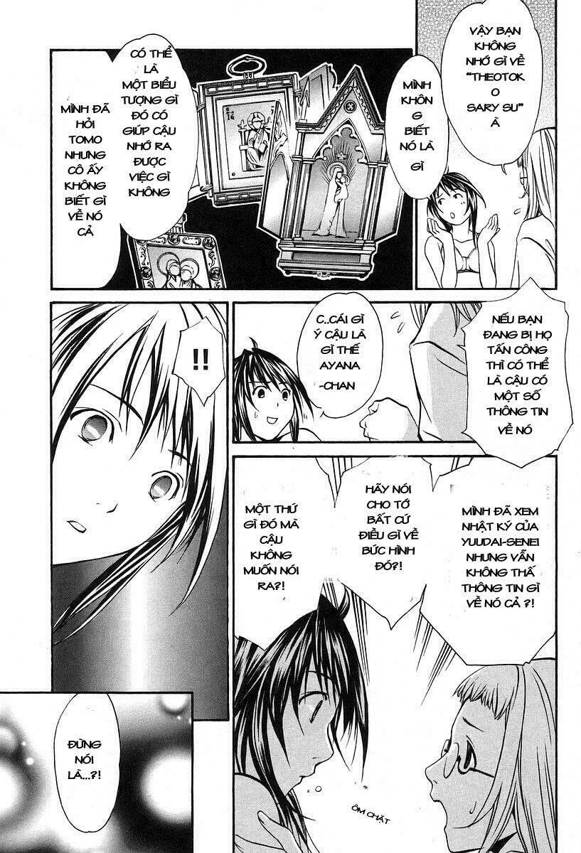 seikon no qwaser chapter 3 25