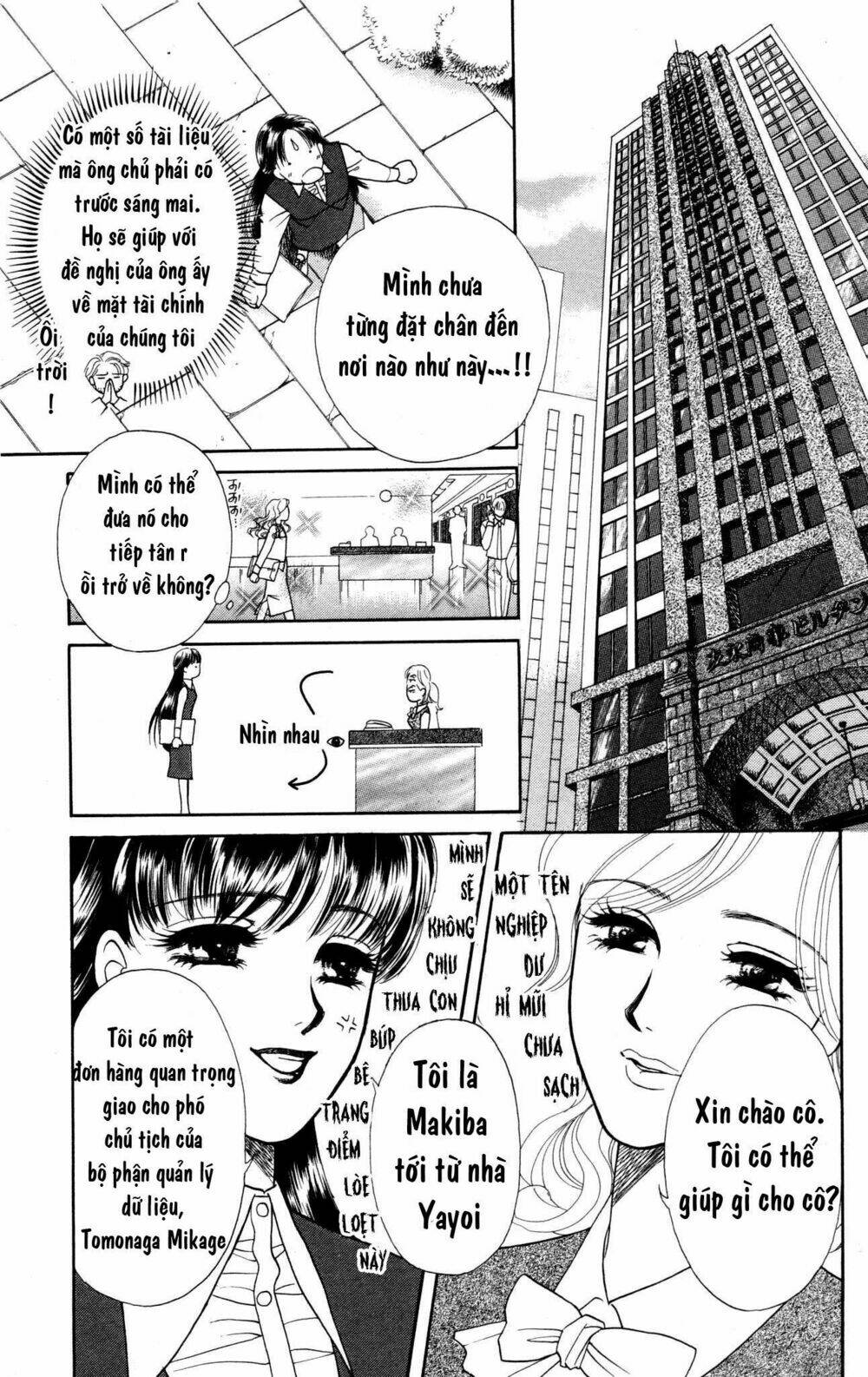 barairo my honey chapter 2 13