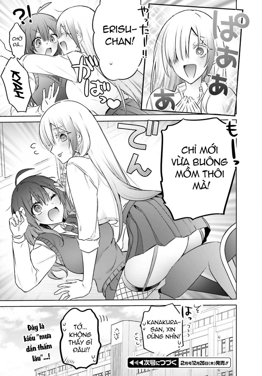 boku to gal ga fufu ni narumade chapter 19.2 23