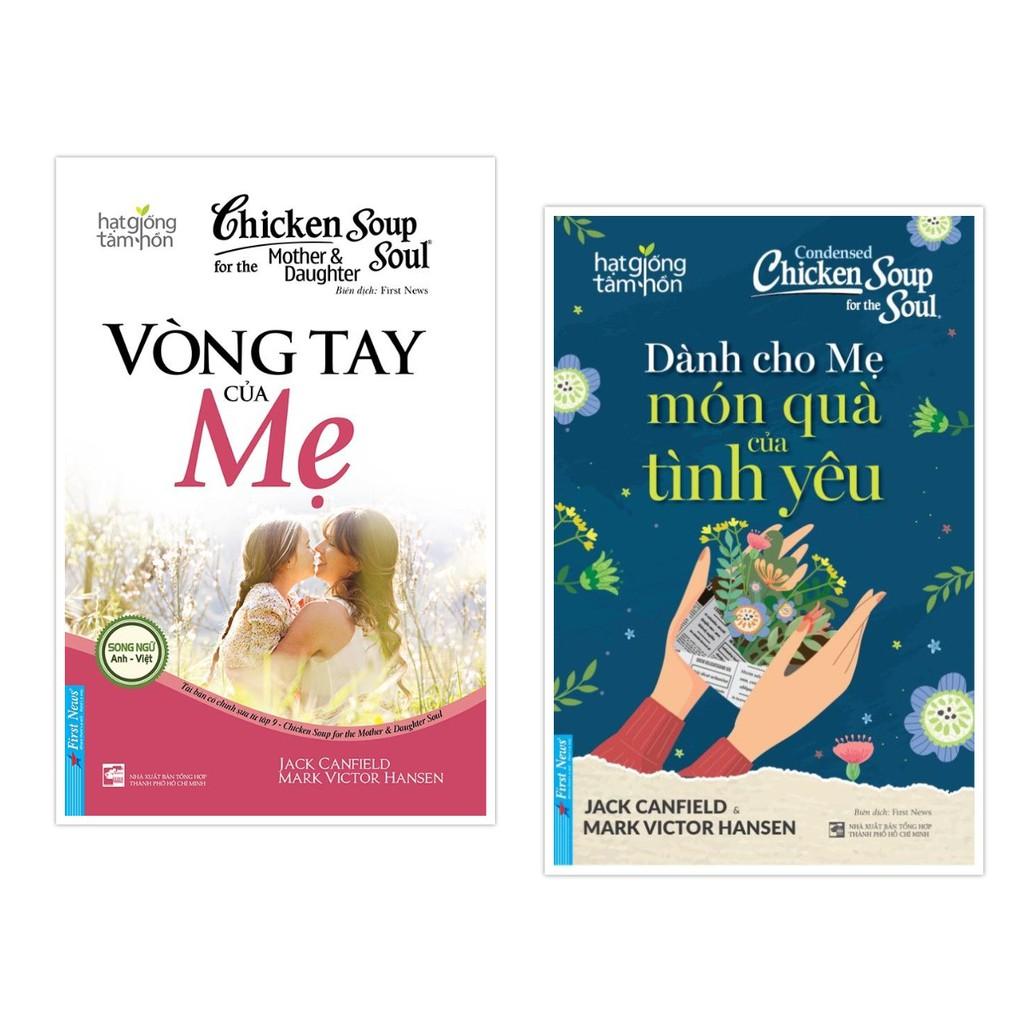 Combo Vòng Tay Của Mẹ  + Dành Cho Mẹ Món Quà Tình Yêu  - First News