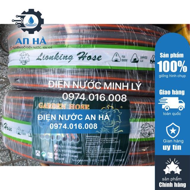 ỐNG DẪN NƯỚC TƯỚI CÂY LIONKING