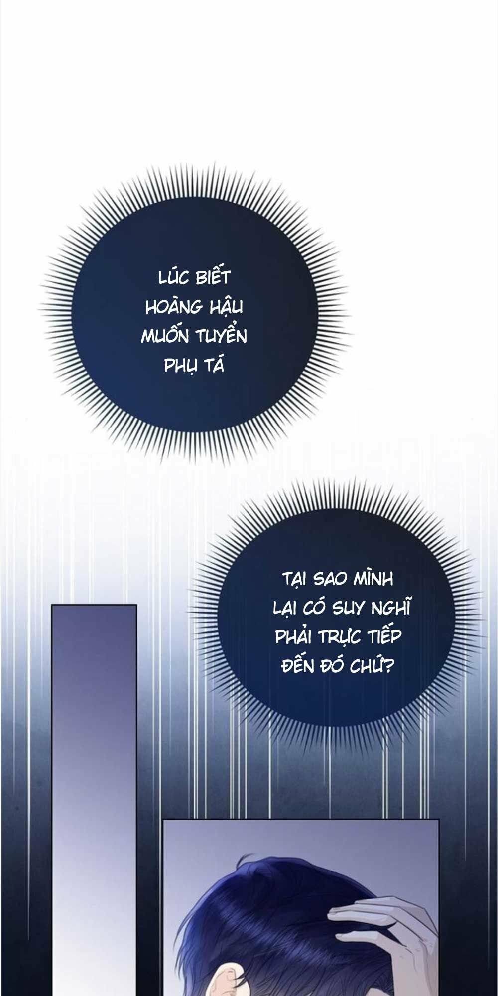 tôi sẽ từ bỏ vị trí hoàng hậu chapter 32 81