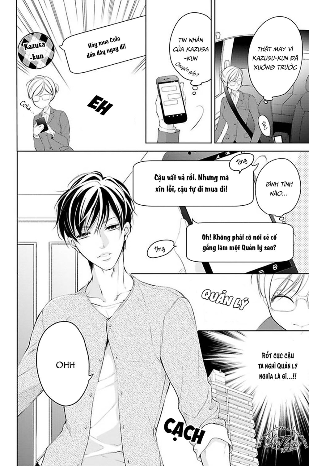 nụ hôn cuồng nhiệt của ngài idol! chapter 2 24