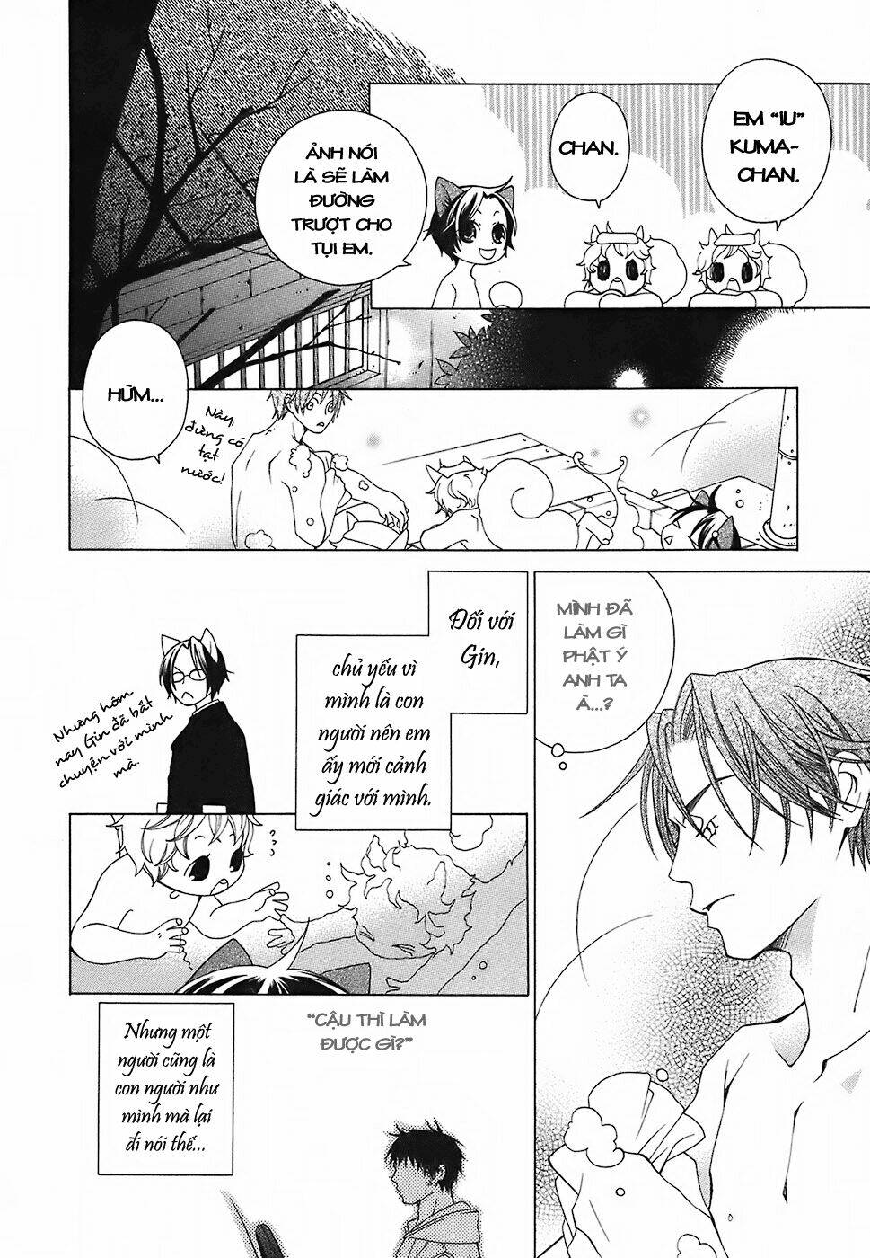 gakkou no sensei chapter 4.1 15