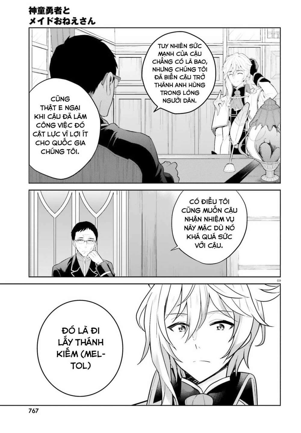 shindou yuusha to maid onee-san chapter 6 13