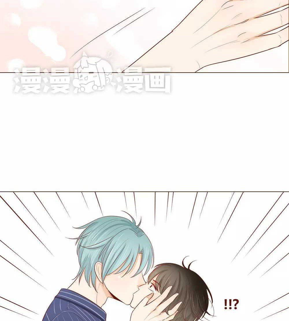 Trái Tim Bí Ẩn chapter 32 - Trang 20