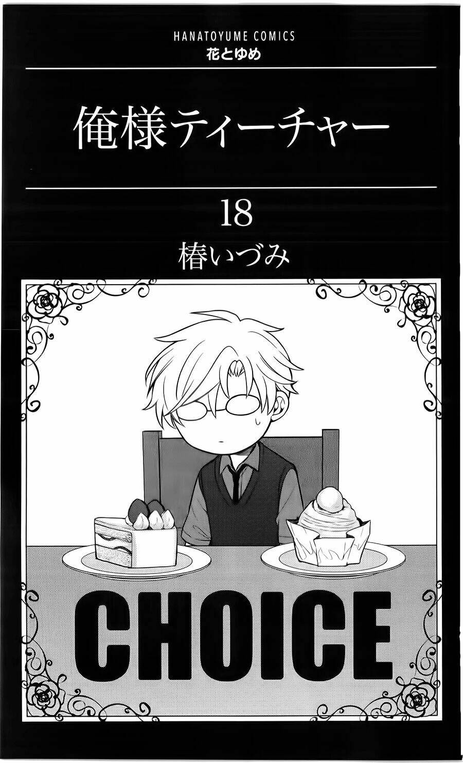 thầy giáo của tôi chapter 99 6