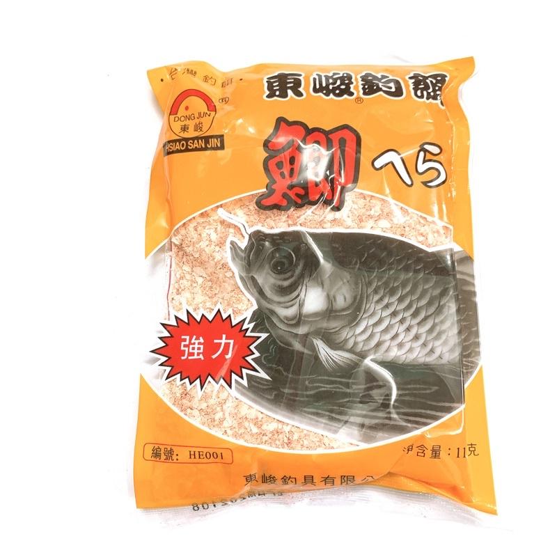 Mồi câu chép tàu hương dâu siêu nhậy giá rẻ y hình