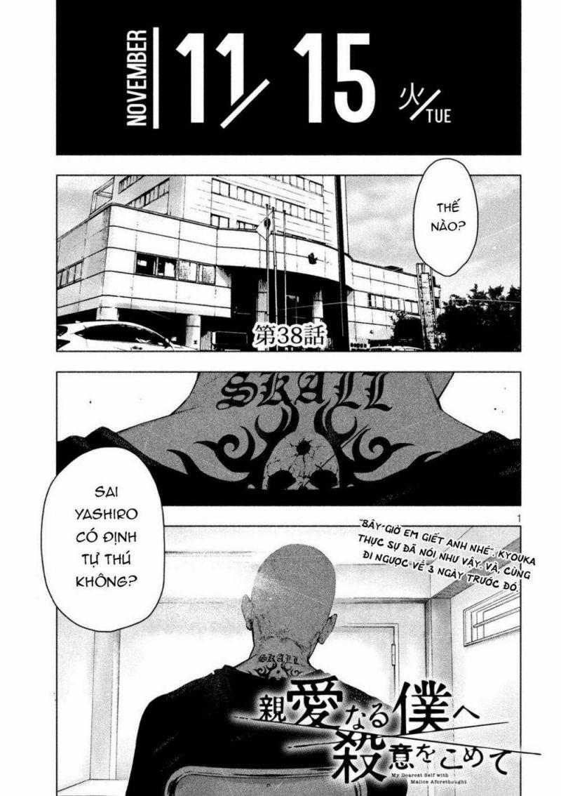 shin'ai naru boku e satsui wo komete chapter 38 1