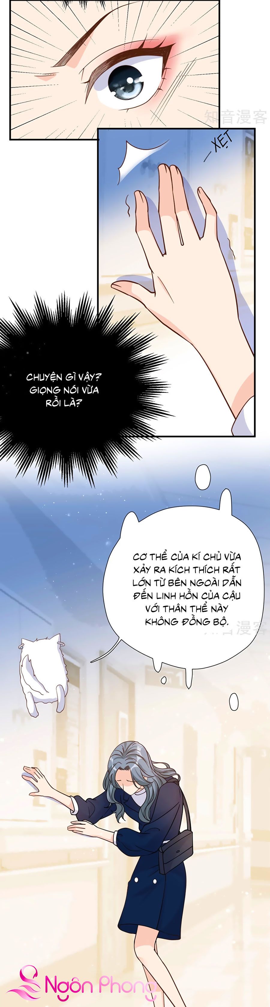 take me out chapter 44 23