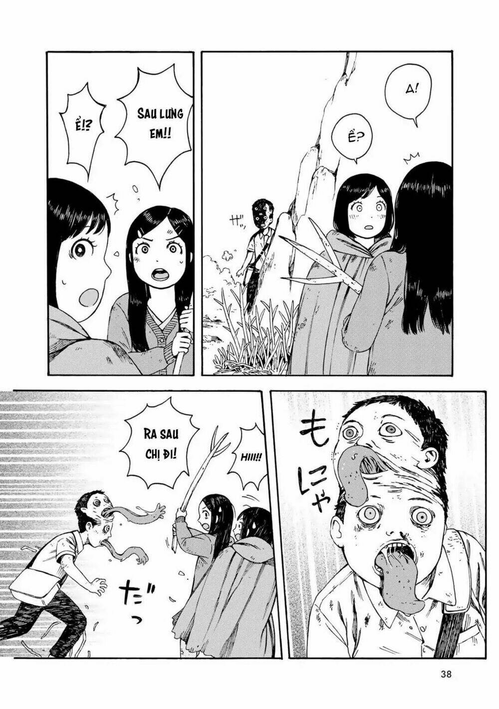 wakusei closet chapter 2 10