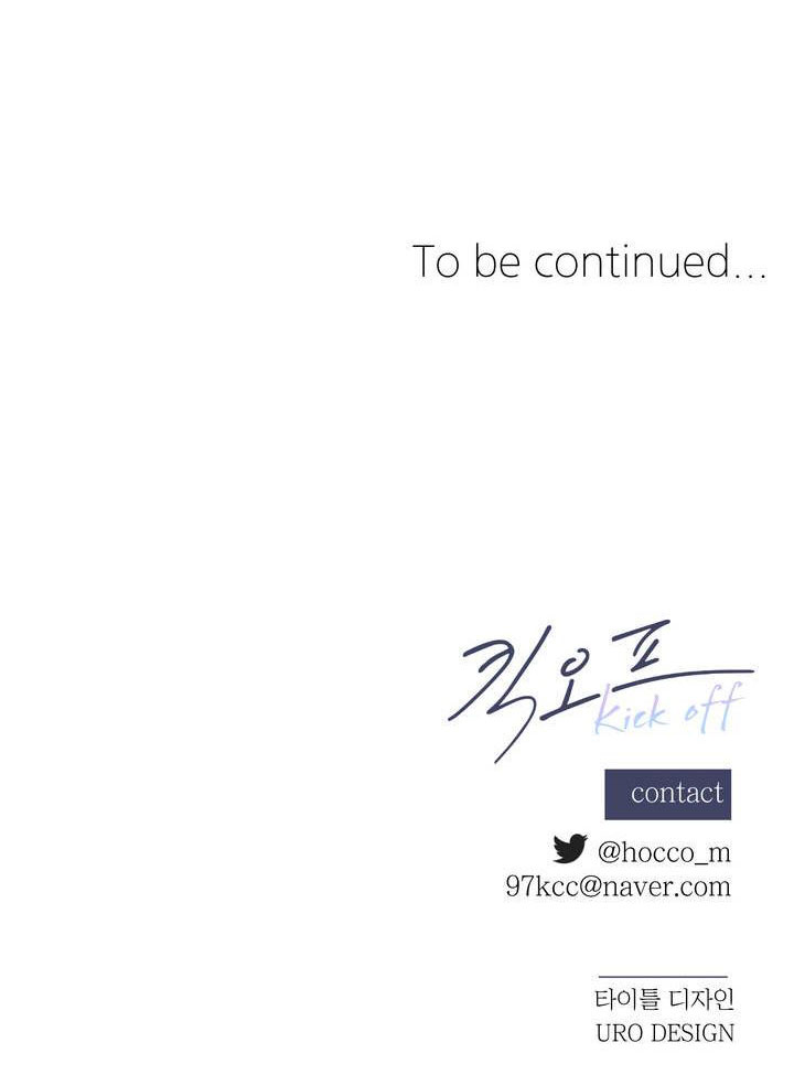 kick off chapter 1 55