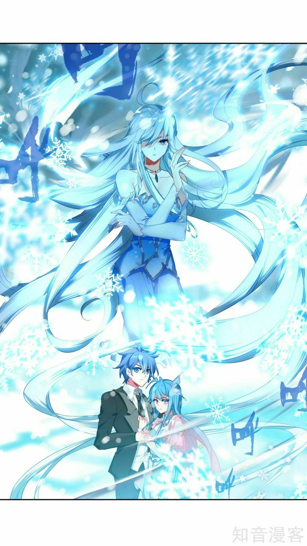 tuyệt thế đường môn - đấu la đại lục 2 chapter 210 25