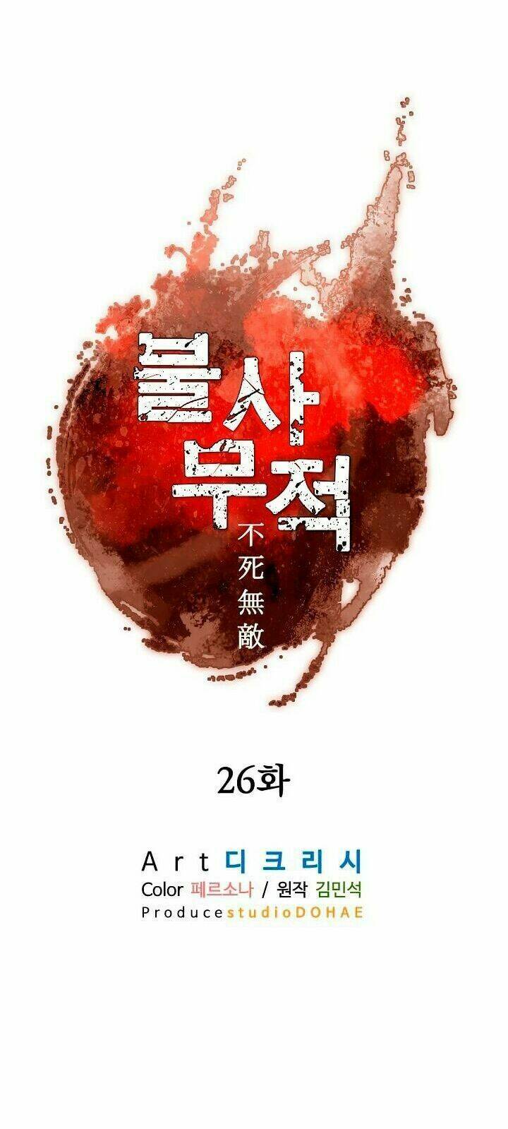 trọng sinh, bất khả chiến bại chapter 26 18