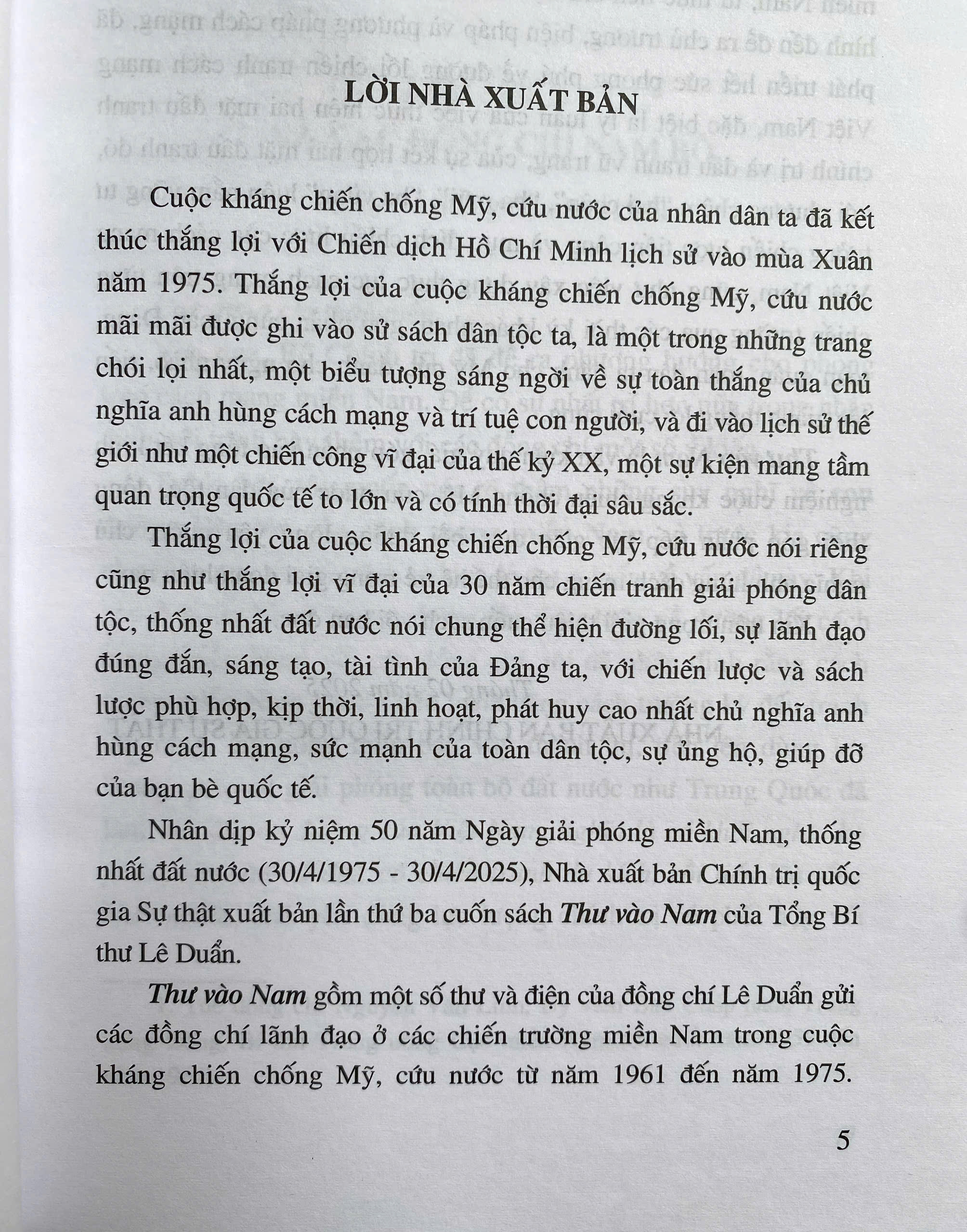 Thư Vào Nam