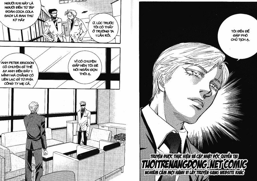 oridinary school chapter 8 7