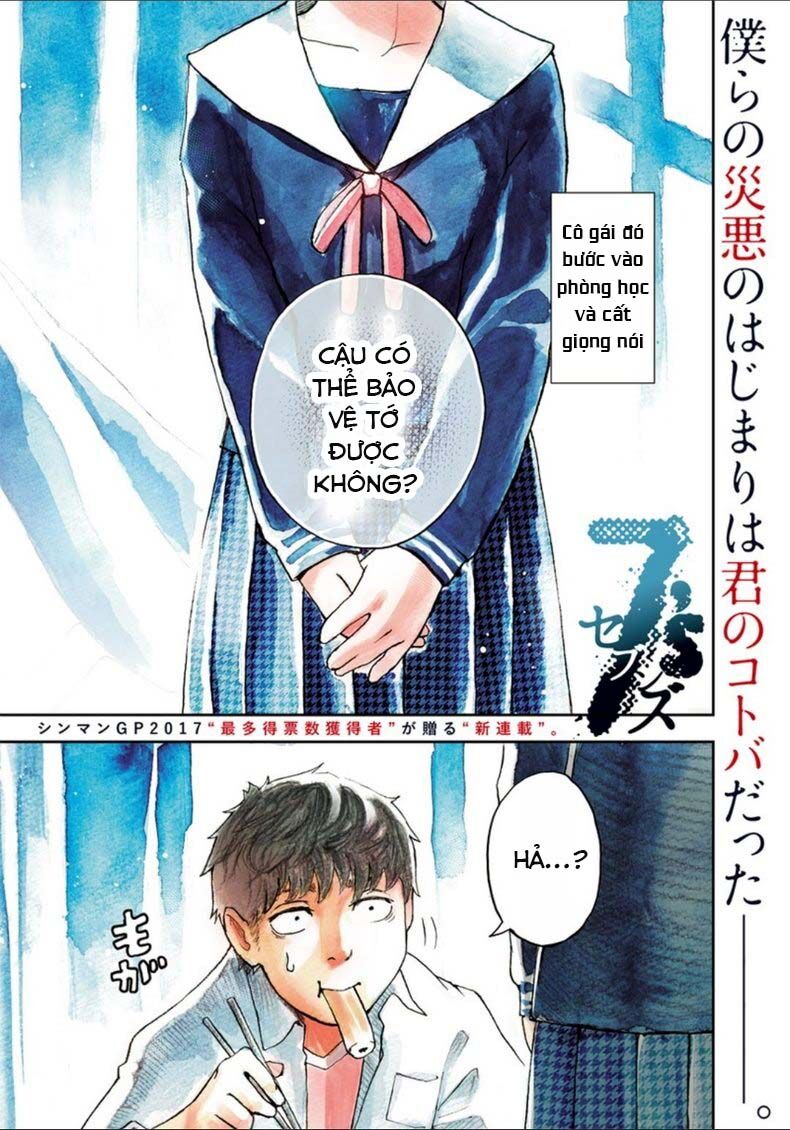 7's-sevenths chapter 1 1