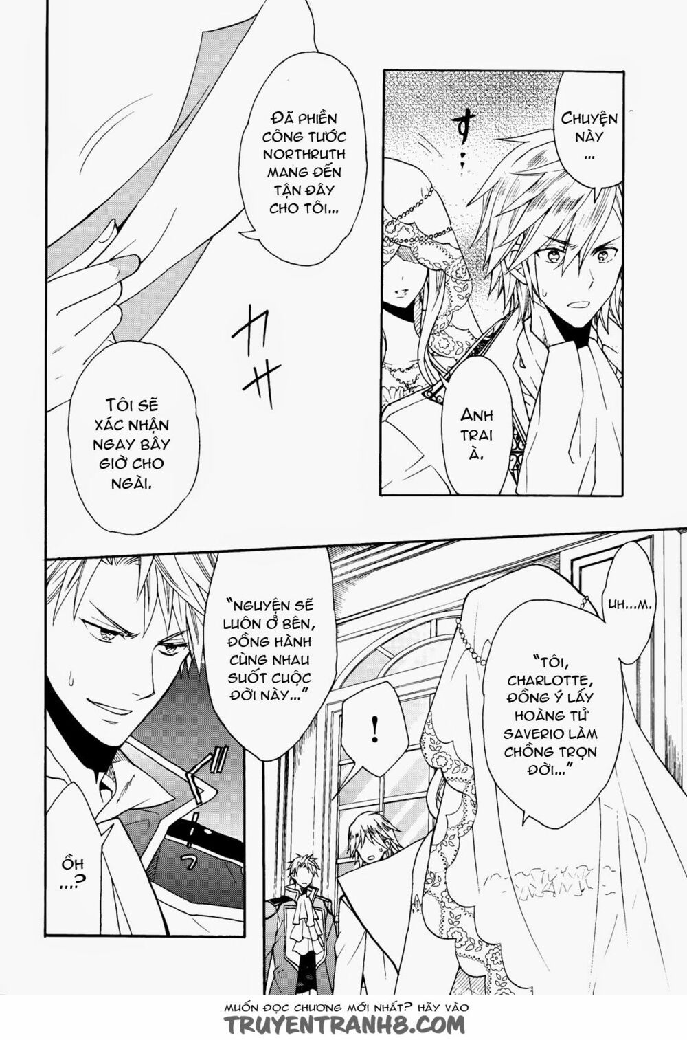 okobore hime to entaku no kishi chapter 7 10