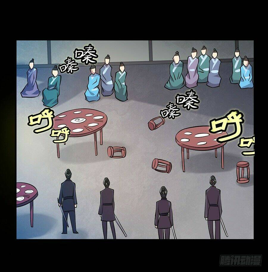 cuộc sống thoái ẩn của võ lâm chi vương chapter 19 30