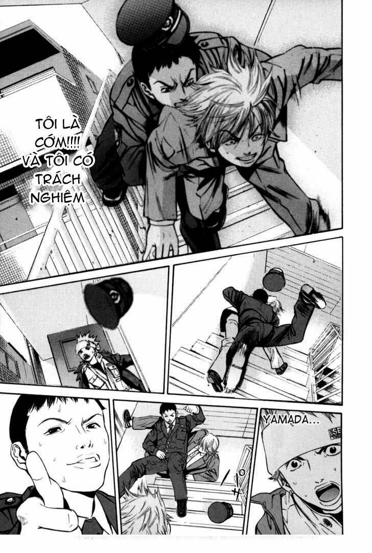 saru lock chapter 22 15