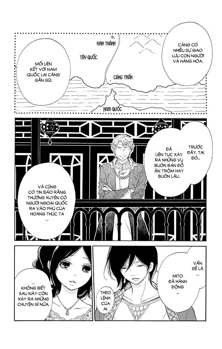 kagehime no konrei chapter 7 7