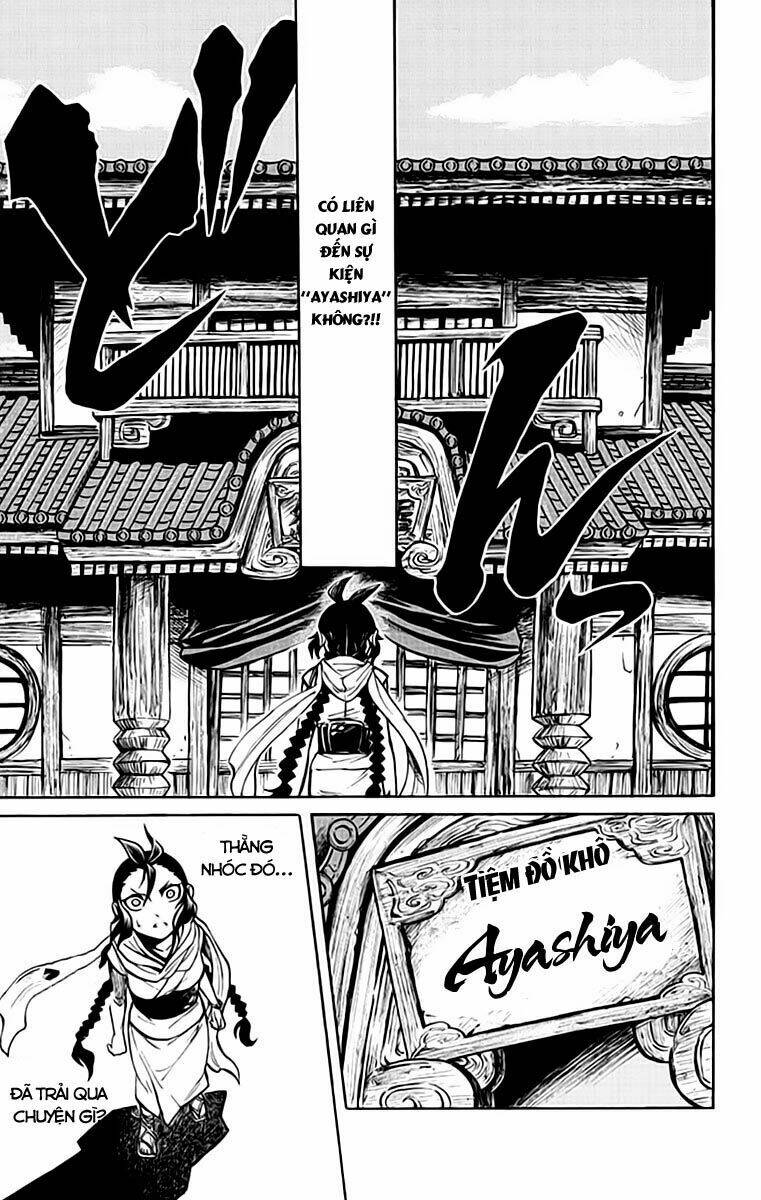 ayashiya chapter 1.2 22