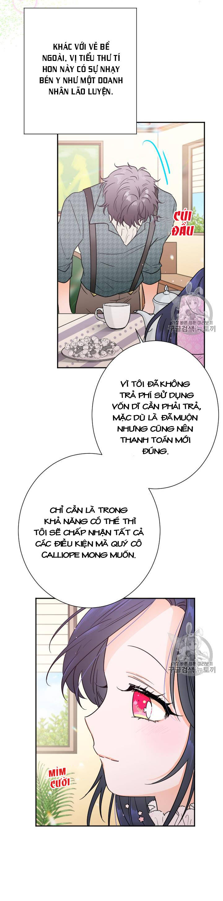 lady baby chapter 87 11