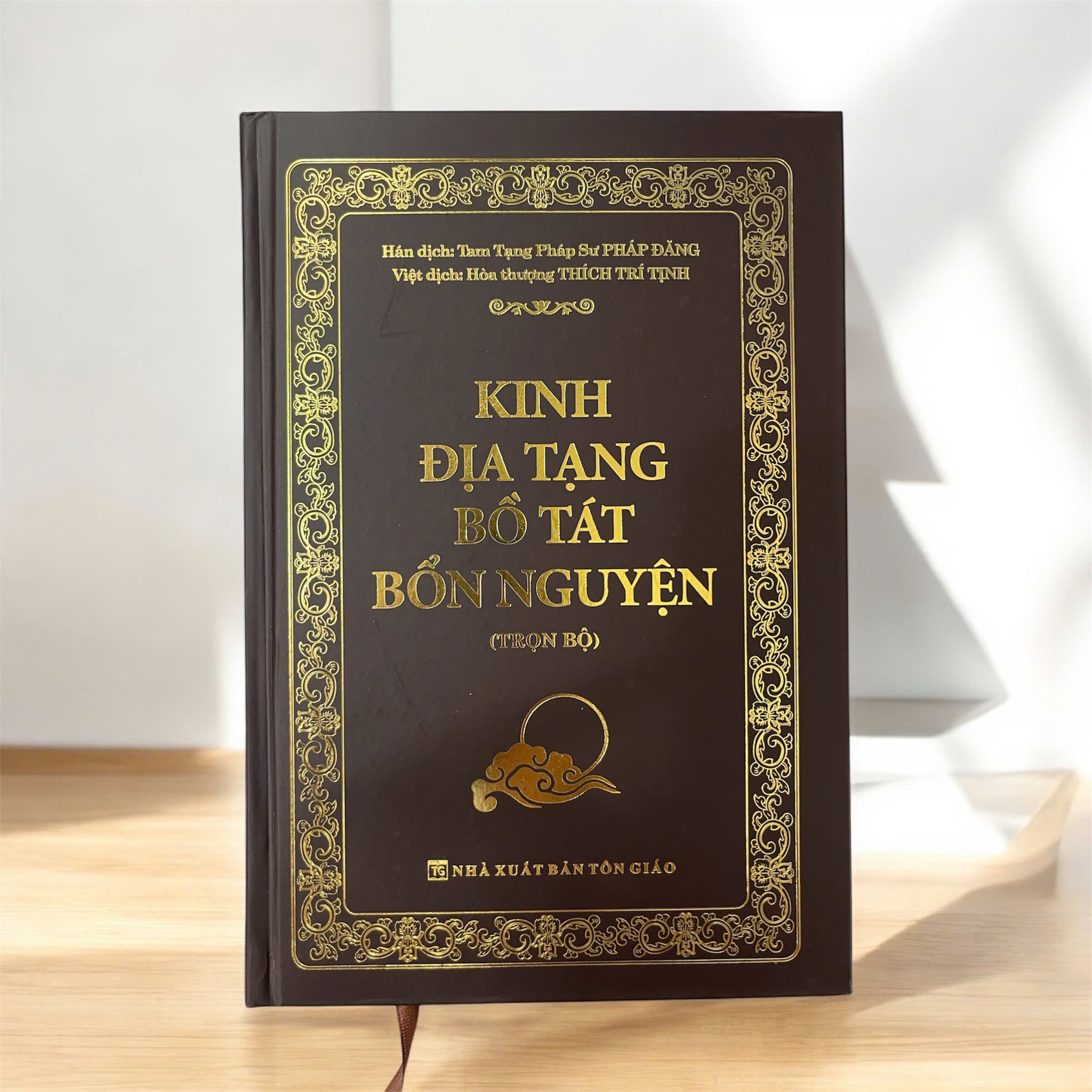 Địa Tạng Bồ Tát Bổn Nguyện - Trọn Bộ