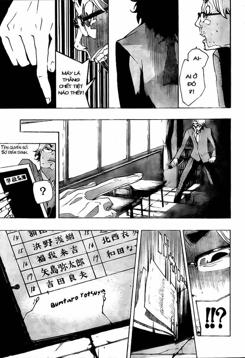 kiben gakuha, yotsuya senpai no kaidan chapter 7 12