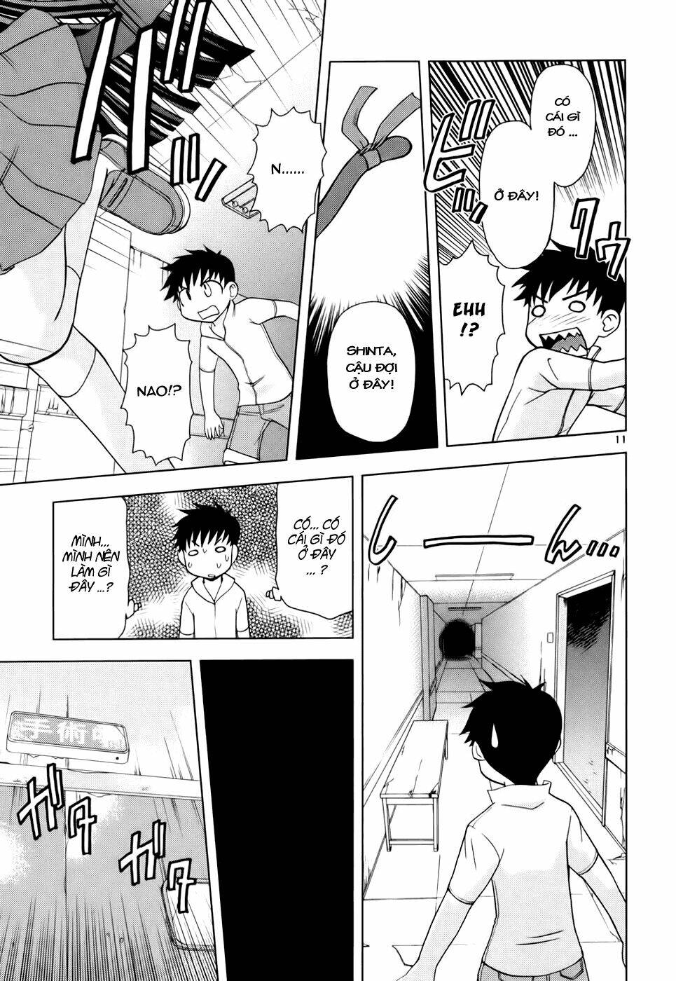 koi neko chapter 24 12