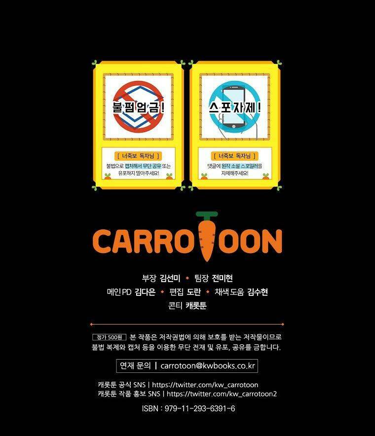 tôi nhìn thấy cái chết của bạn chapter 41 66