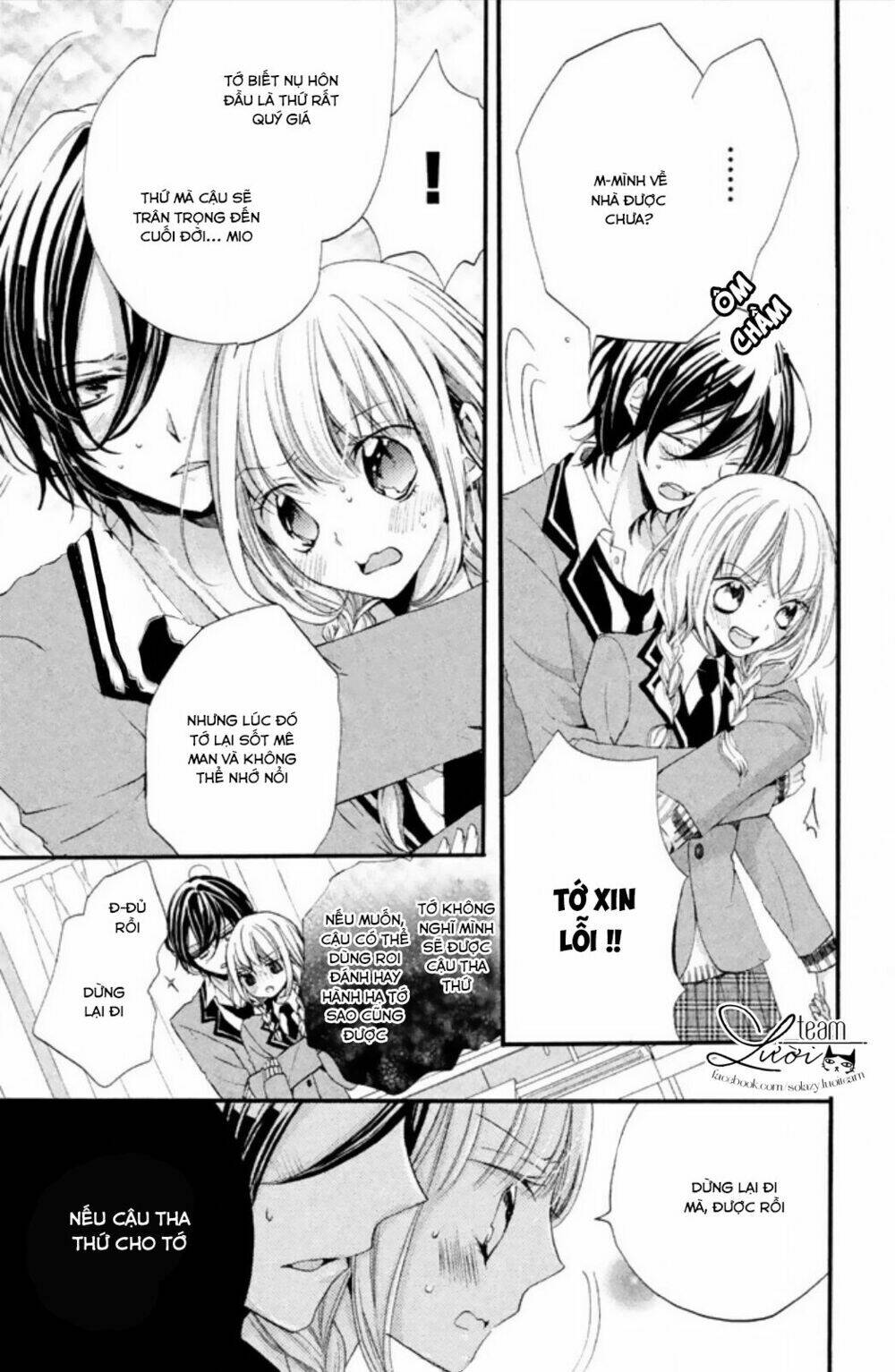 tsukumo-kun no ai wa machigatte iru chapter 4 30