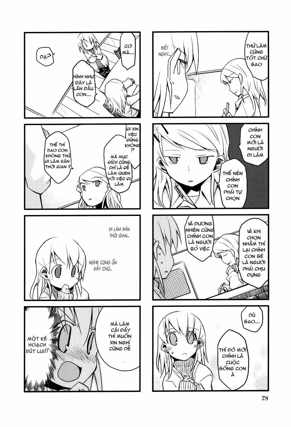 sora no shita yane no naka chapter 9 5