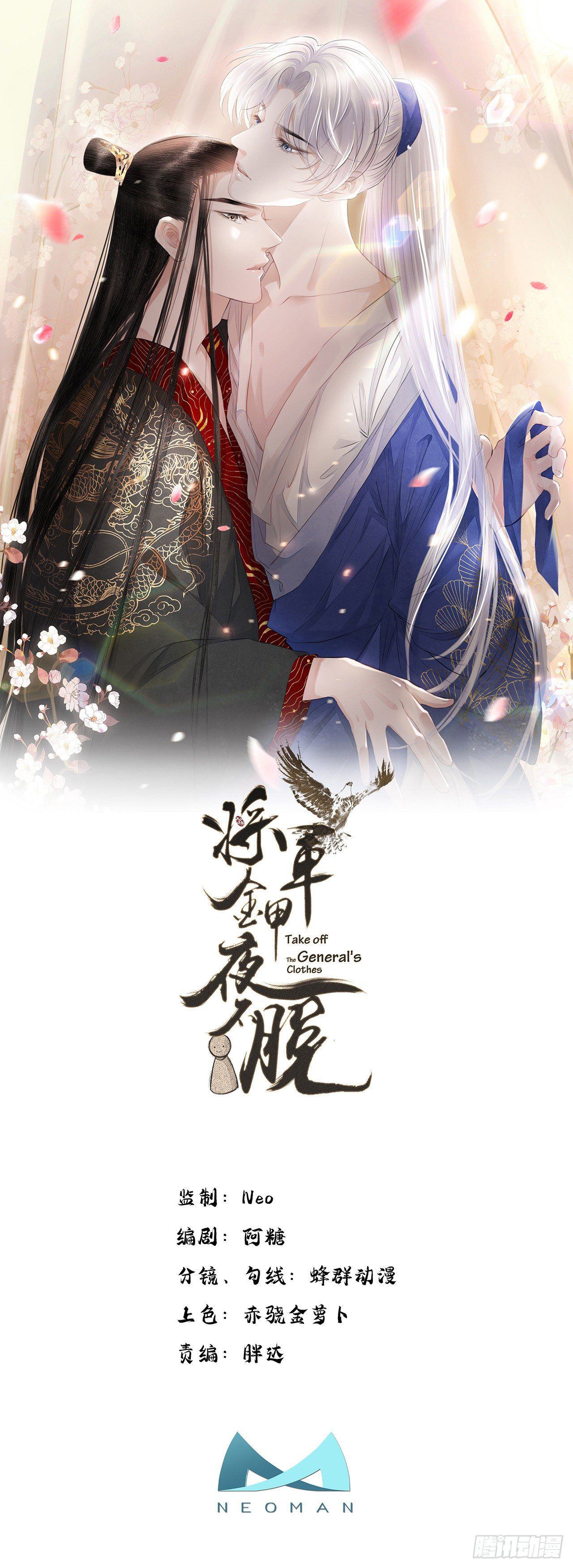 tướng quân, mau cởi giáp! chapter 5 1