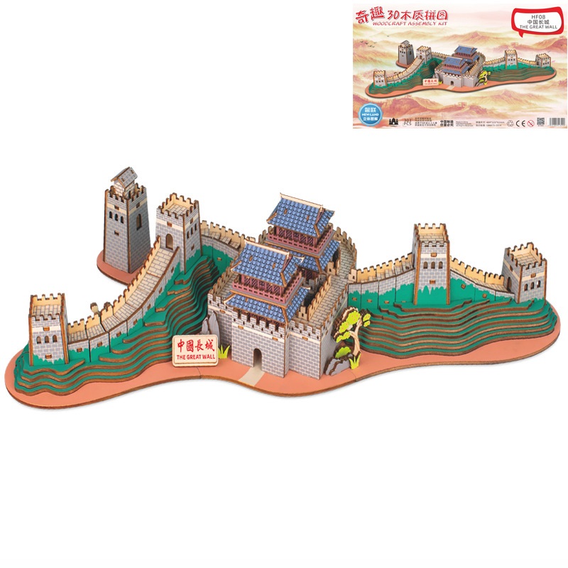 Đồ chơi lắp ghép gỗ 3D Mô hình Vạn lý Trường thành The Great Wall HF08 Laser