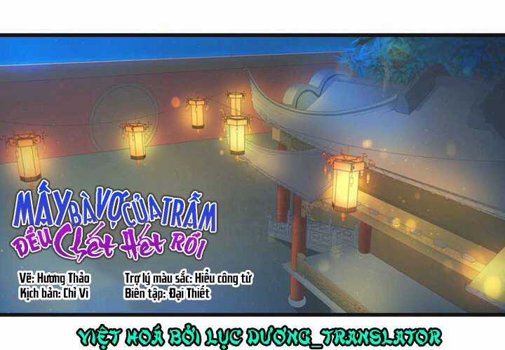 mấy bà vợ của trẫm đều chết hết rồi chapter 17 1