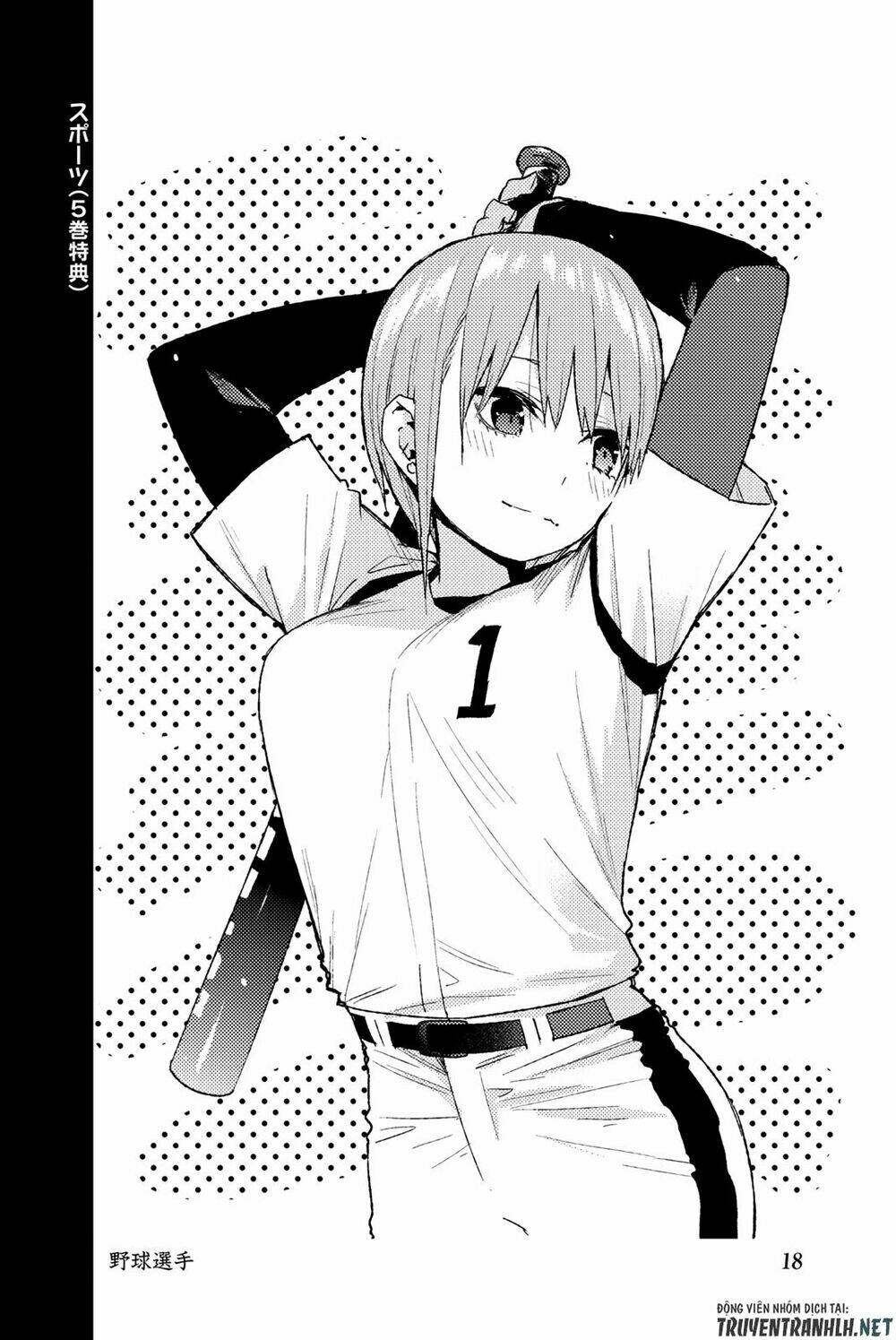 the five wedded brides chapter 122.5 30