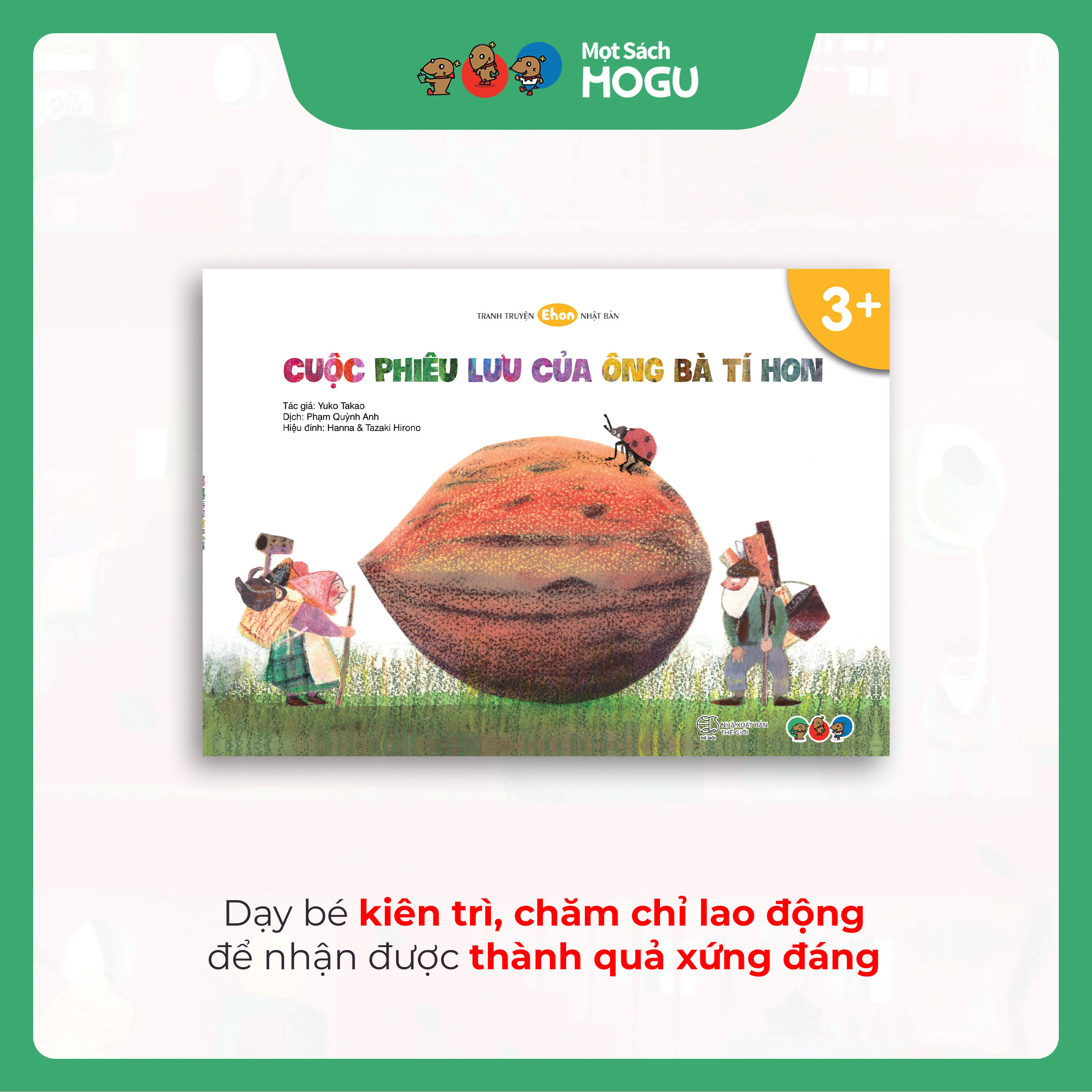 Truyện Ehon bé 3-4-5 tuổi - Bộ 4 cuốn Phát triển quan sát