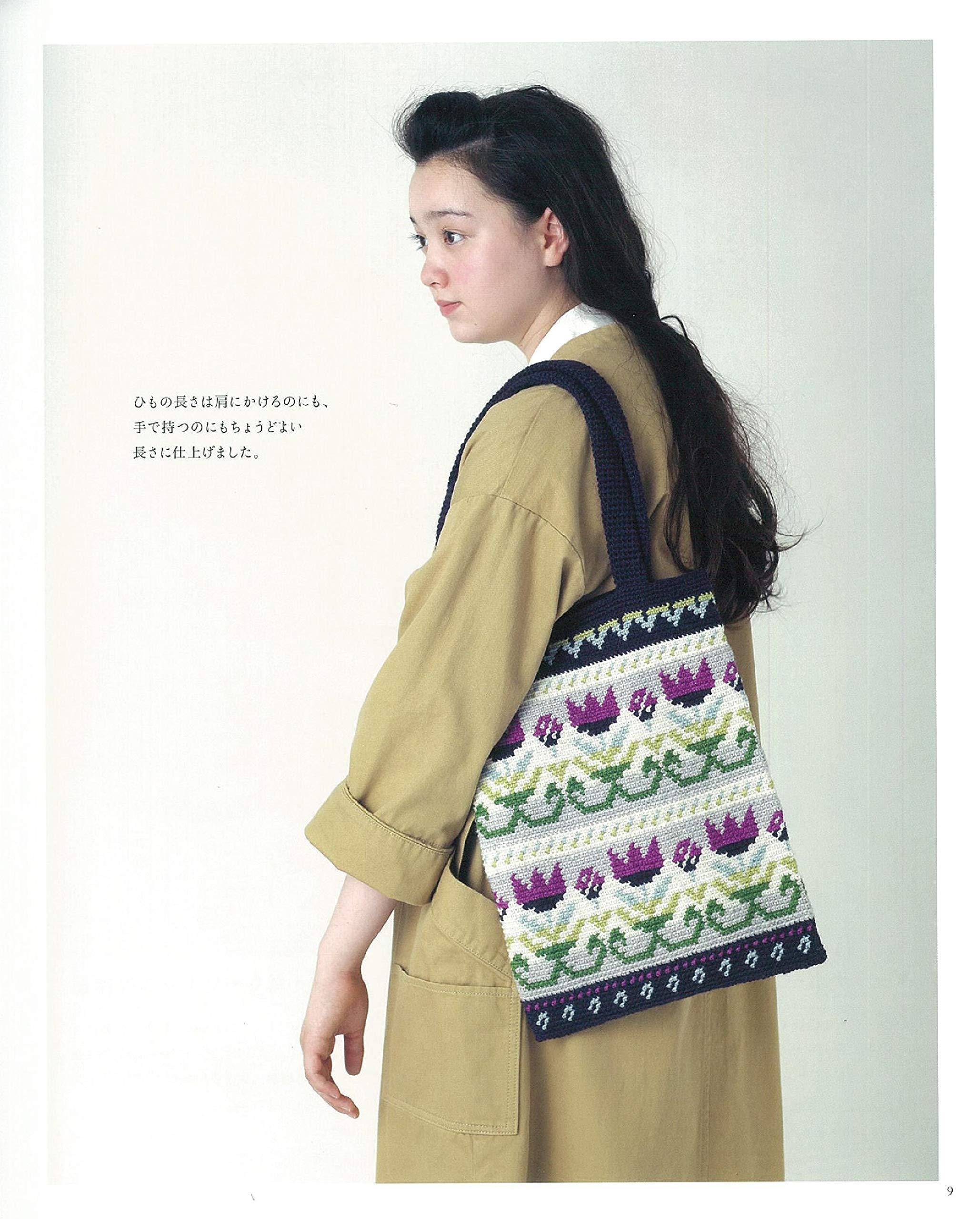 Select Collection Kagibariami No Amikomi Bag