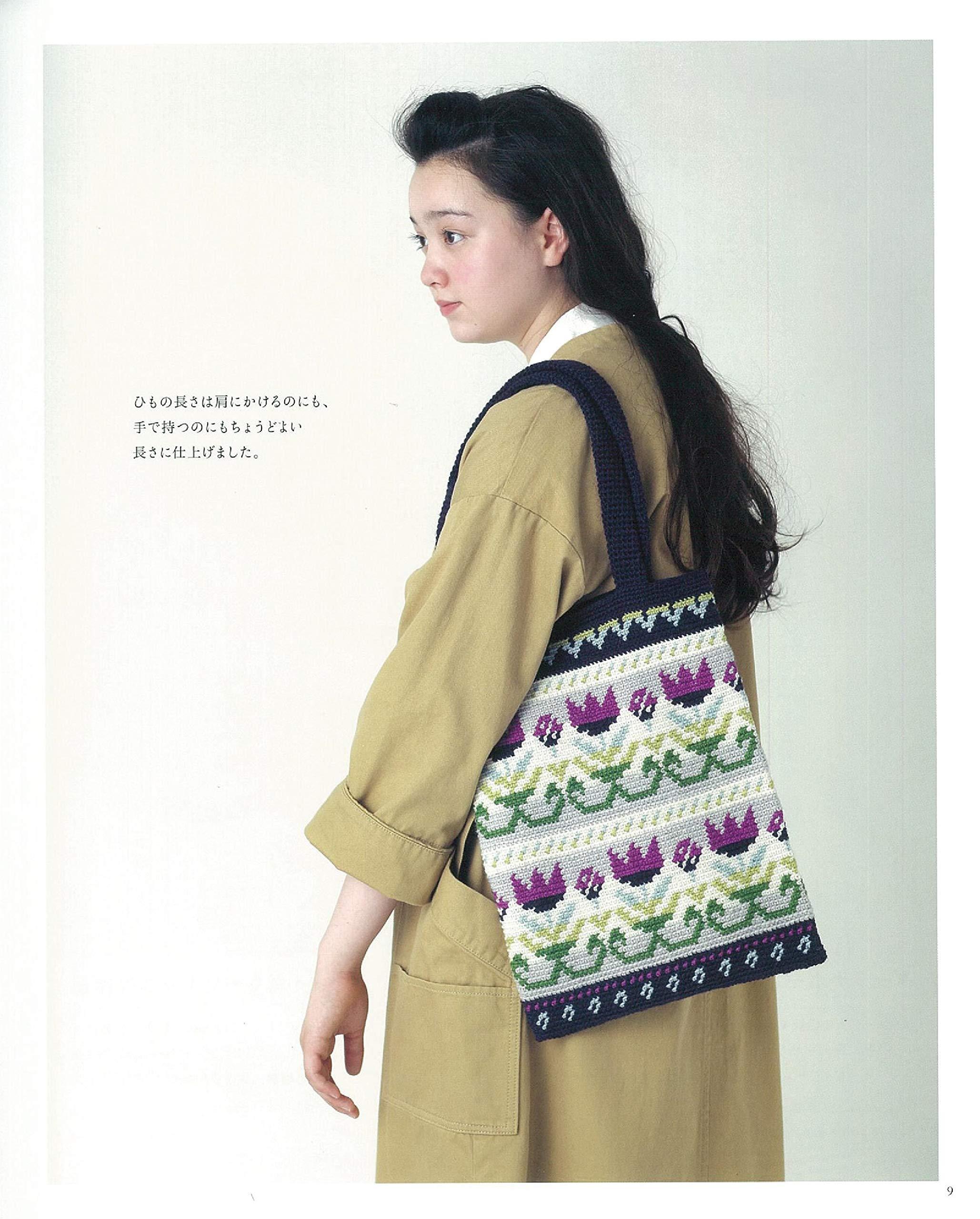 Select Collection Kagibariami No Amikomi Bag (Japanese Edition)